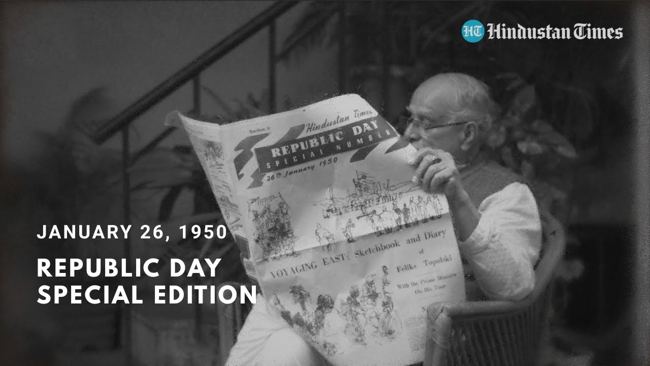 Станьте обладателем частички истории | Hindustan Times: 26 января 1950 г., специальный выпуск, по...