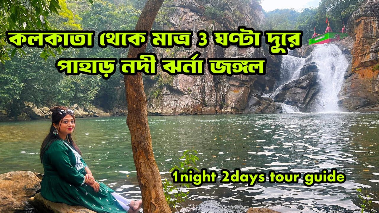 Balasore 1 Night 2Days Tour Guide | KR Resort | Devkund | Nilgiri pahar | Panchalingeshwar Mandir |