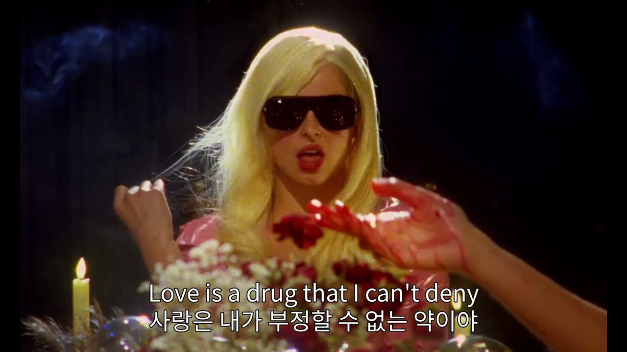 Addison Rae - Fame Is A Gun (가사/해석)