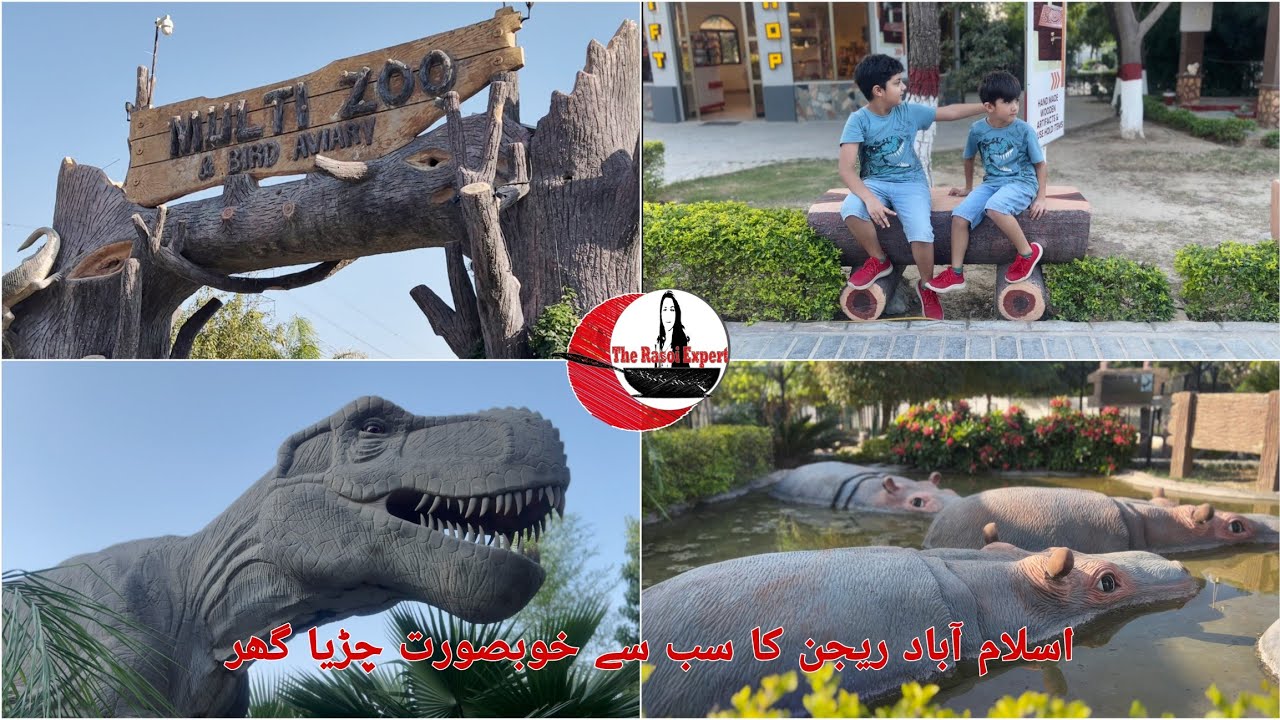 Multi Zoo B17 Islamabad | Tourism | Part 1