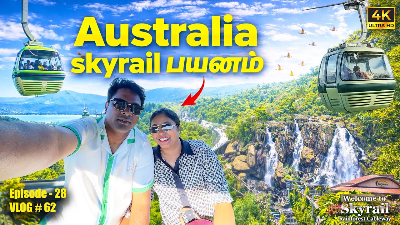 Australia Skyrail பயணம் 🇦🇺| VLOG 68