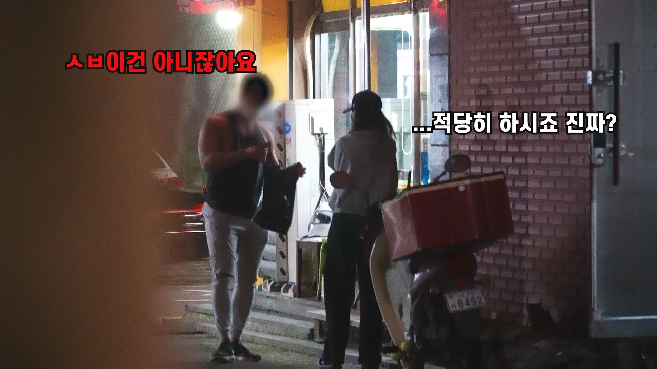 (실제상황) 닭가슴살 당근하는 사람 운동시켜버리는 헬창