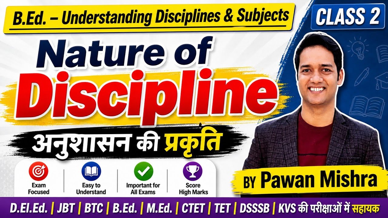 Nature of Discipline | अनुशासन की प्रकृति | Understanding Discipline and Subjects B.Ed. Notes