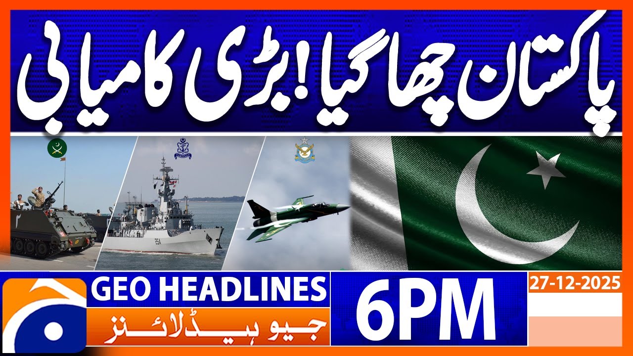 𝐁𝐢𝐠 𝐀𝐜𝐡𝐢𝐞𝐯𝐞𝐦𝐞𝐧𝐭𝐬 𝐨𝐟 𝐏𝐚𝐤𝐢𝐬𝐭𝐚𝐧..!! | Headlines Geo News 6 PM (27 December 2025)