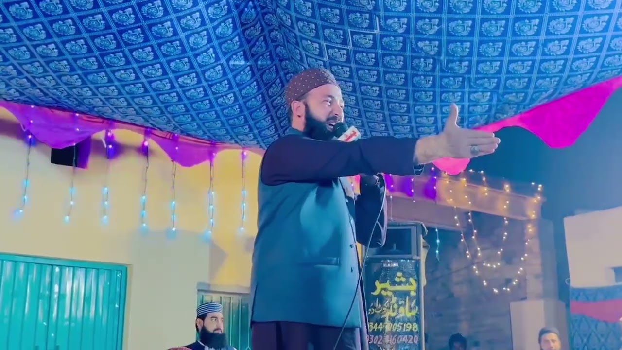 نعتیہ کلام بہت خوبصورت نیو کلام 2025 حافظ منیر احمد خان صاحب پروگرام ضلع کوٹ ادو شہر 