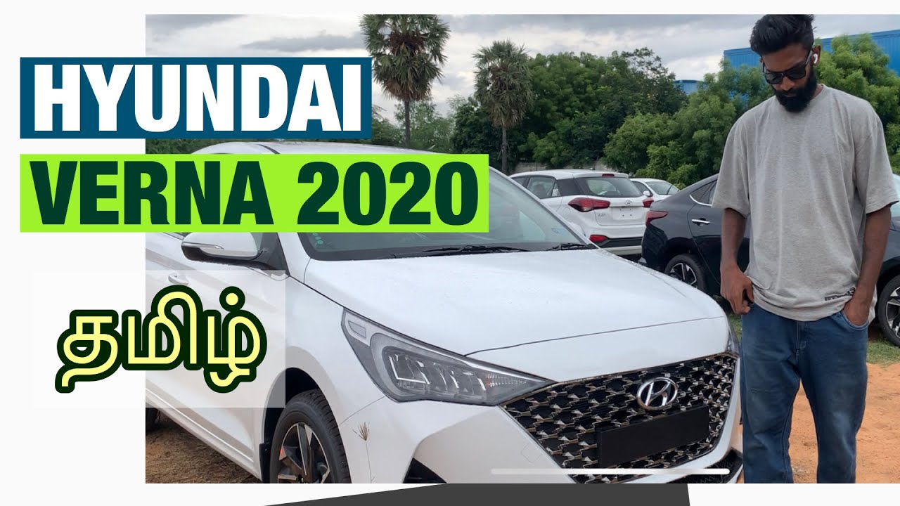 is it worth buying hyundai Verna 2020 | TAMIL | by Prince Sam aka Supreme One