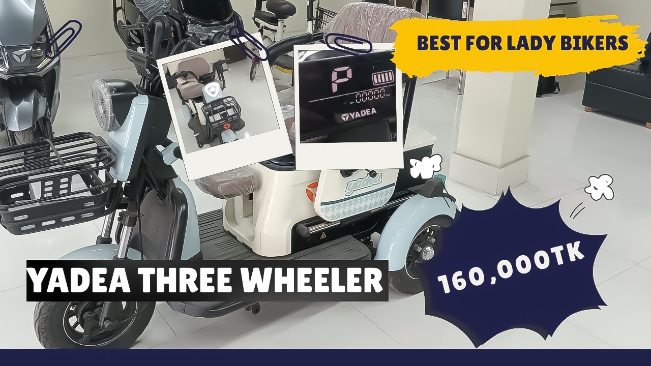 160,000TK YEADA THREE WHEELER BEST FOR LADY BIKERS.