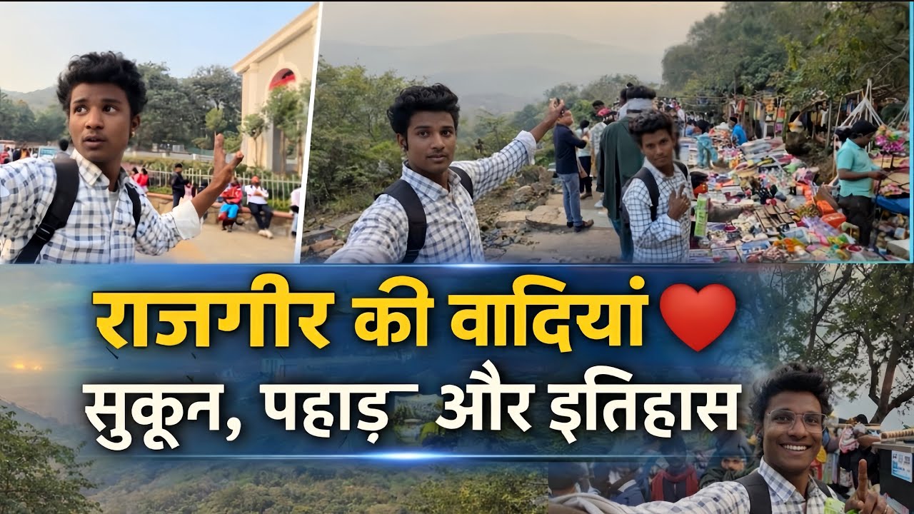 New year 1 January Rajgir trips Vlogs full enjoy Rajgir ka aasli sach😇…