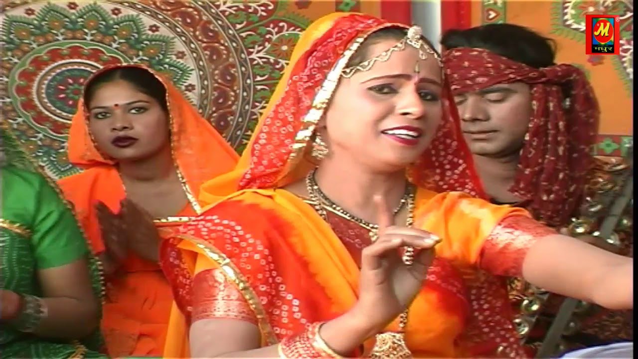 फूलडा तरगा जी संदर में - Rati Jaga Pitro Bhajan - Mamta Vajpeyee 2020