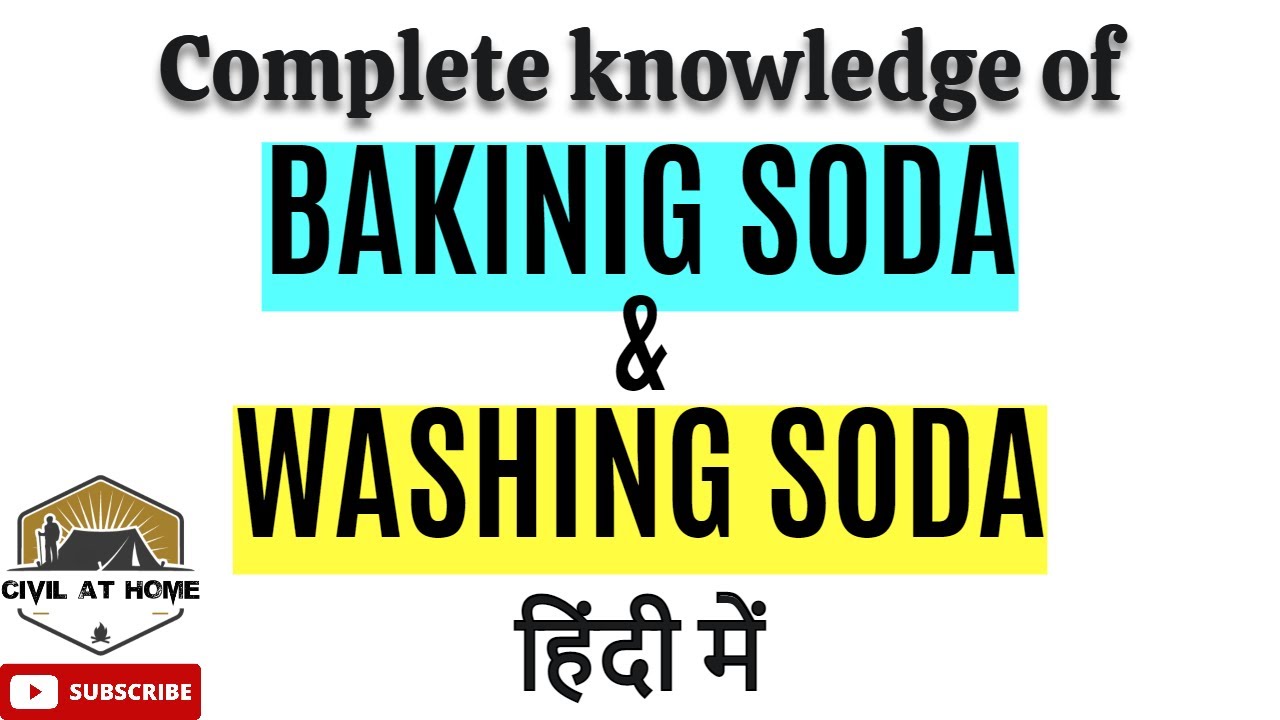 Baking soda and Washing soda in hindi | How to prepare Baking soda and Washing soda | Civil At Home