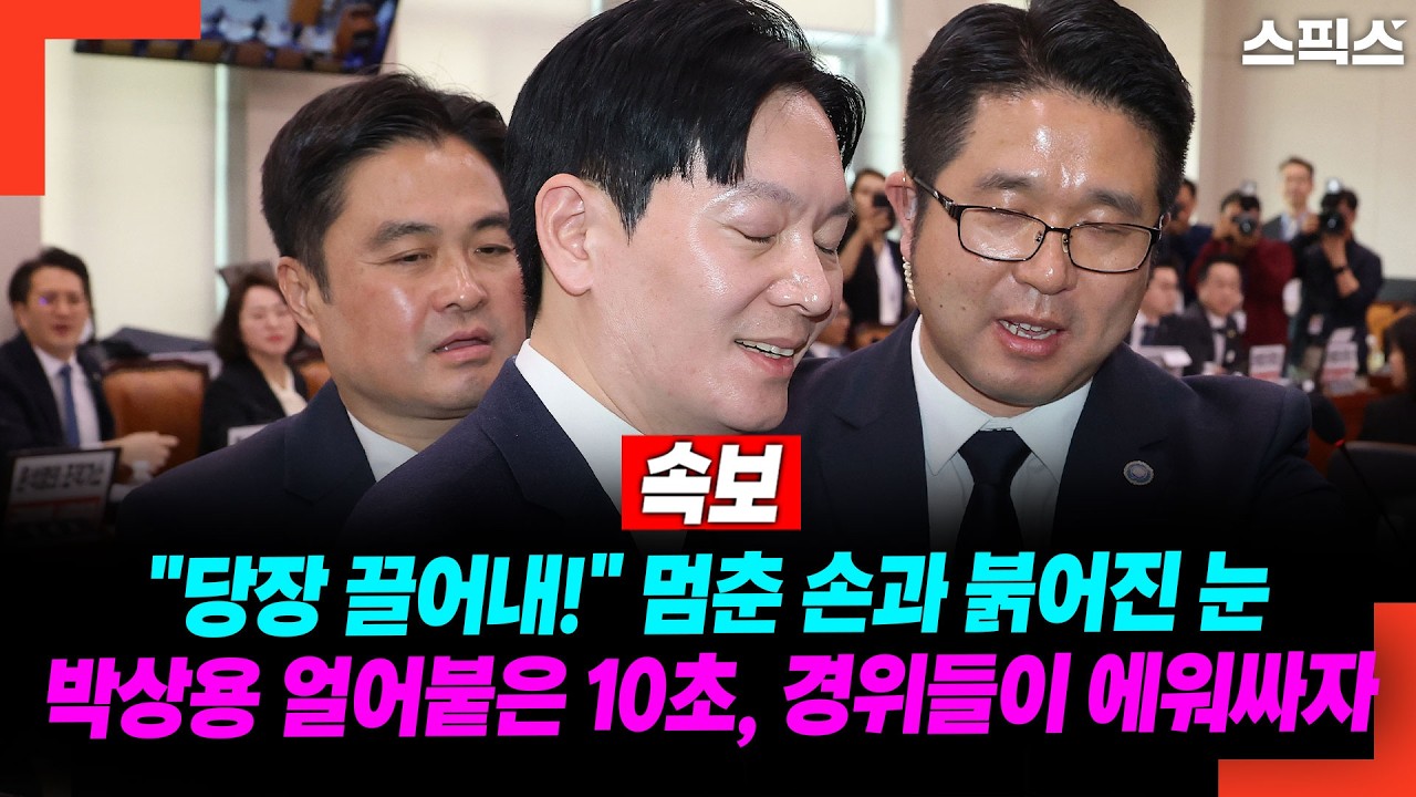 [현장영상] 