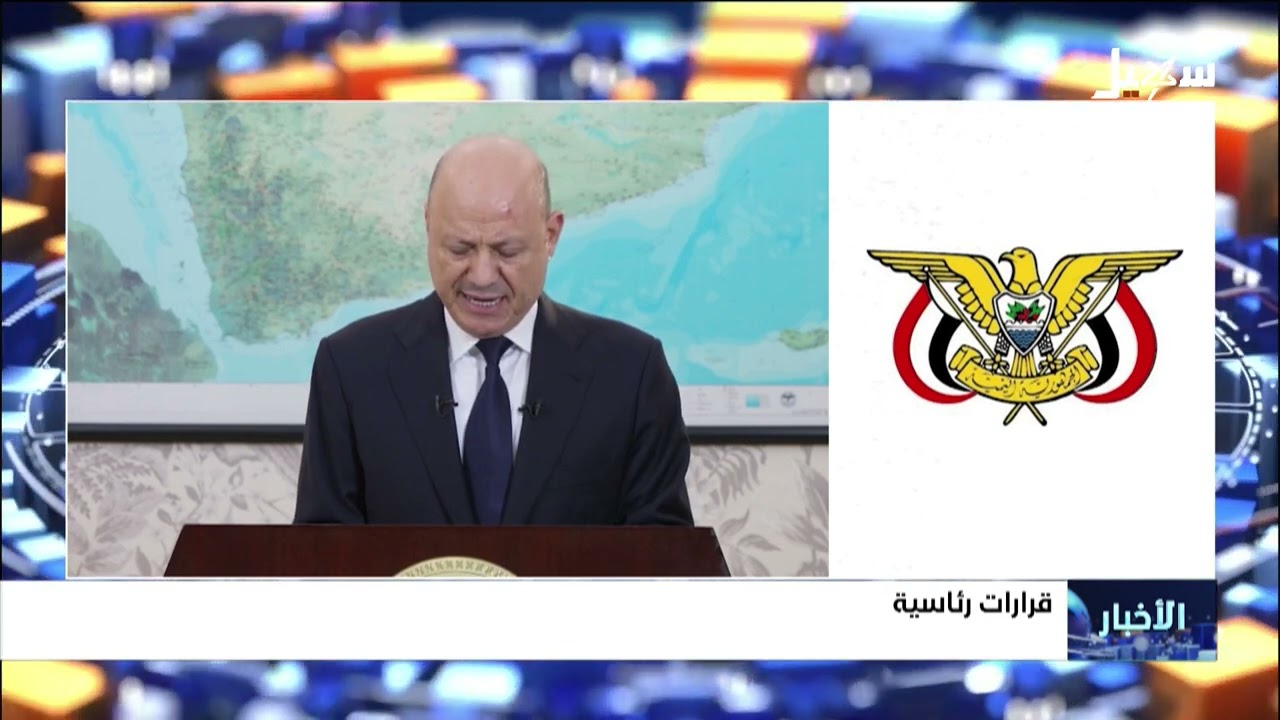 قرار رئيس مجلس القيادة بتعيينات في المنطقة العسكرية الأولى