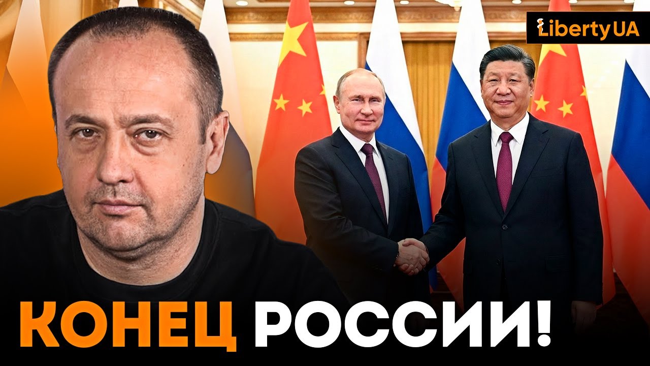 ⚡ СОЮЗ США и РФ: Доротич шокировал ПРАВДОЙ о тайных планах Кремля против Пекина
