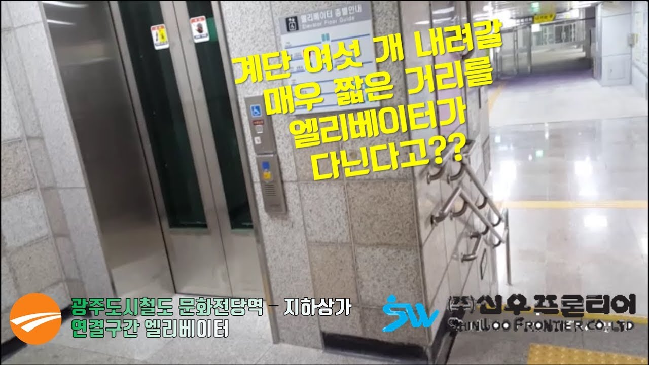 고작 계단 