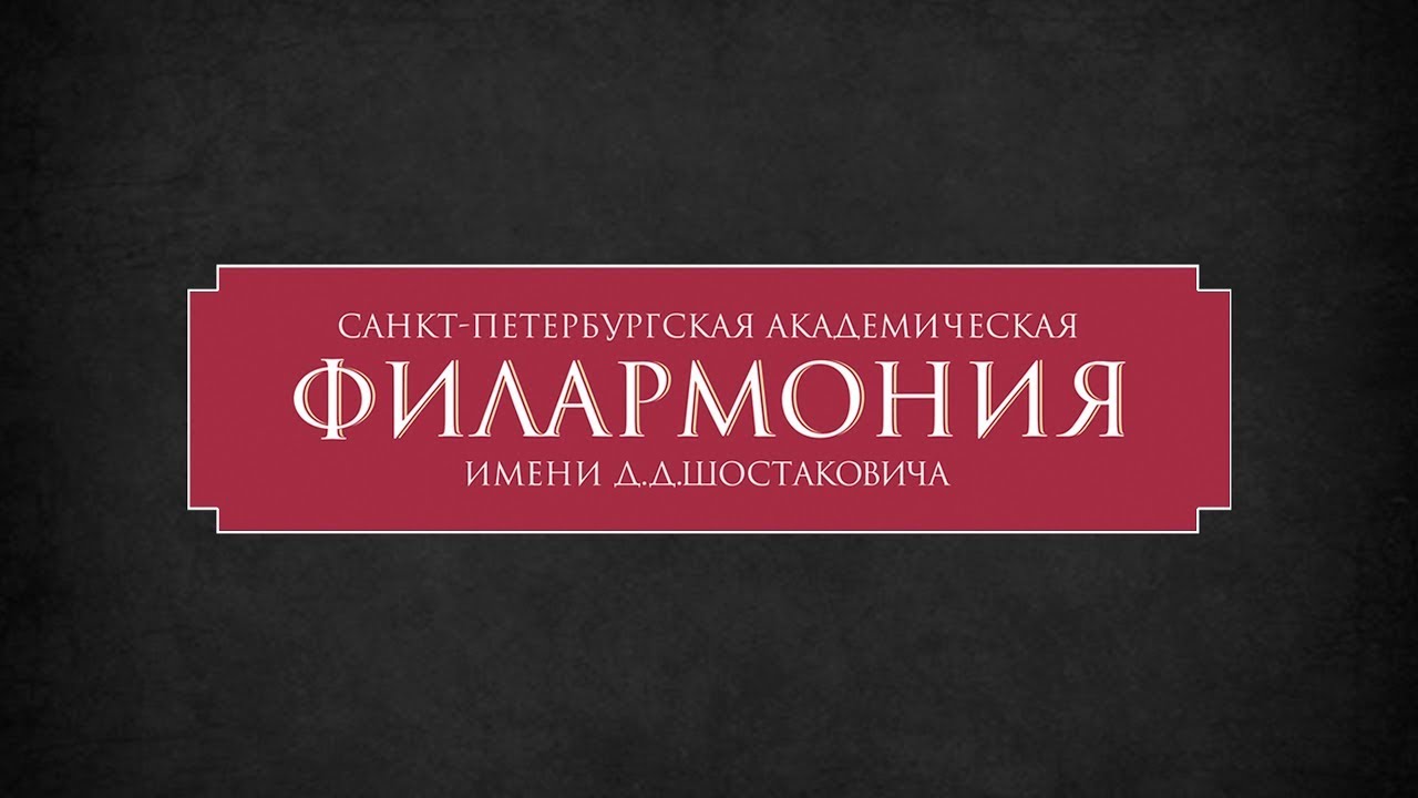 «Диалоги о русском искусстве»
