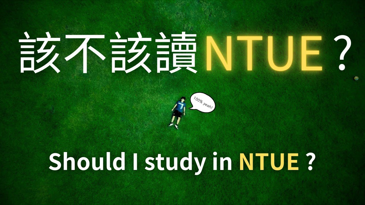 So you are a high school graduate. Now What? 如何找到一所適合你的大學？