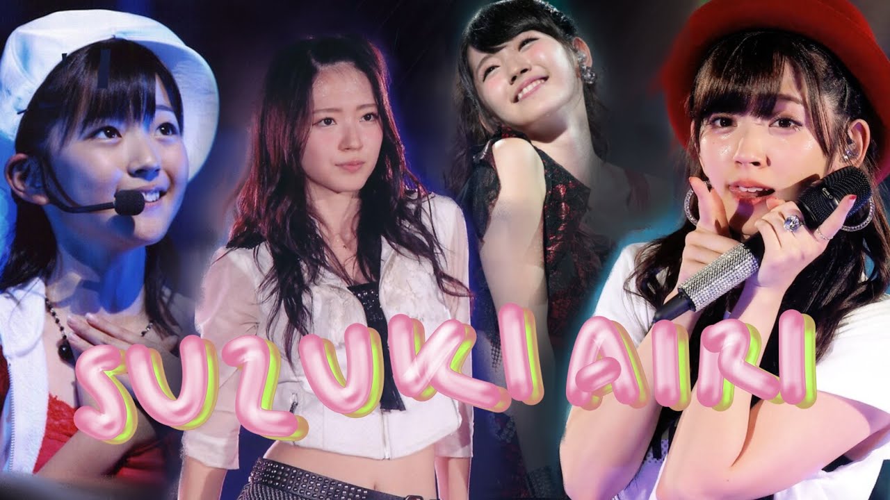 °c-ute 鈴木愛理の進化 [2005~2014]