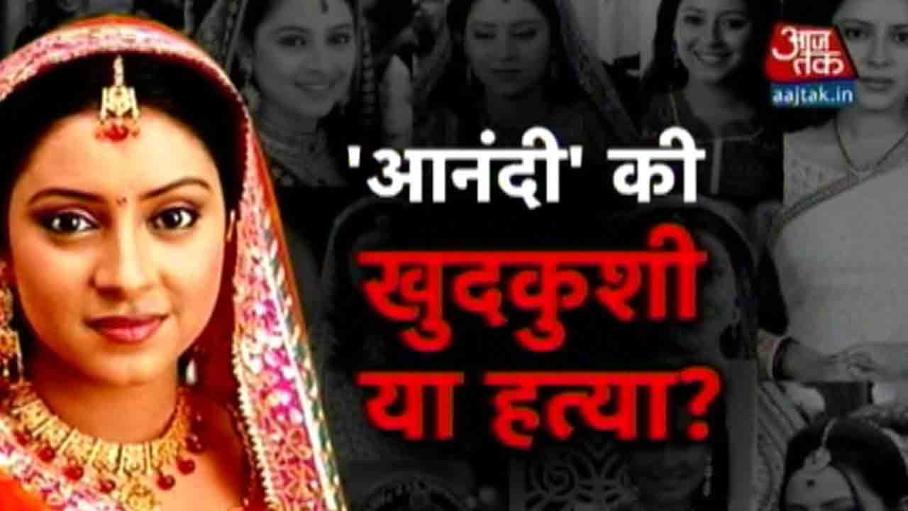 Pratyusha Banerjee Death: Murder Or Suicide?