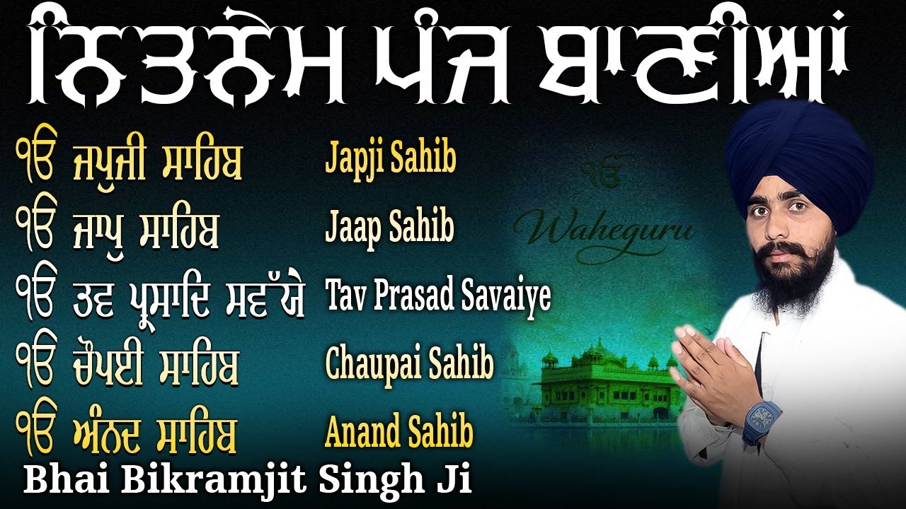 Nitnem Sahib Full Path - Nitnem Morning Path - Panj Bania da Path - Punjabi Lyrics