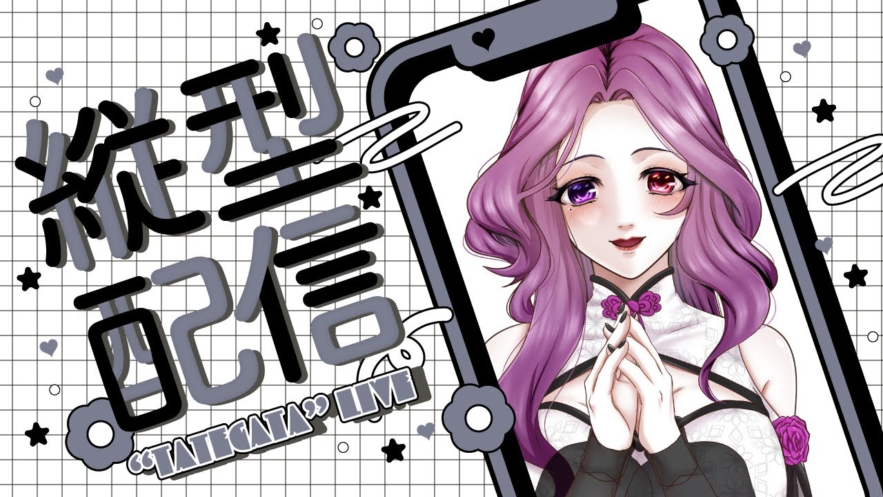 【#雑談#歌枠 】初見さんも歓迎ゆるーく歌雑談💜【#新人vtuber #shorts  】