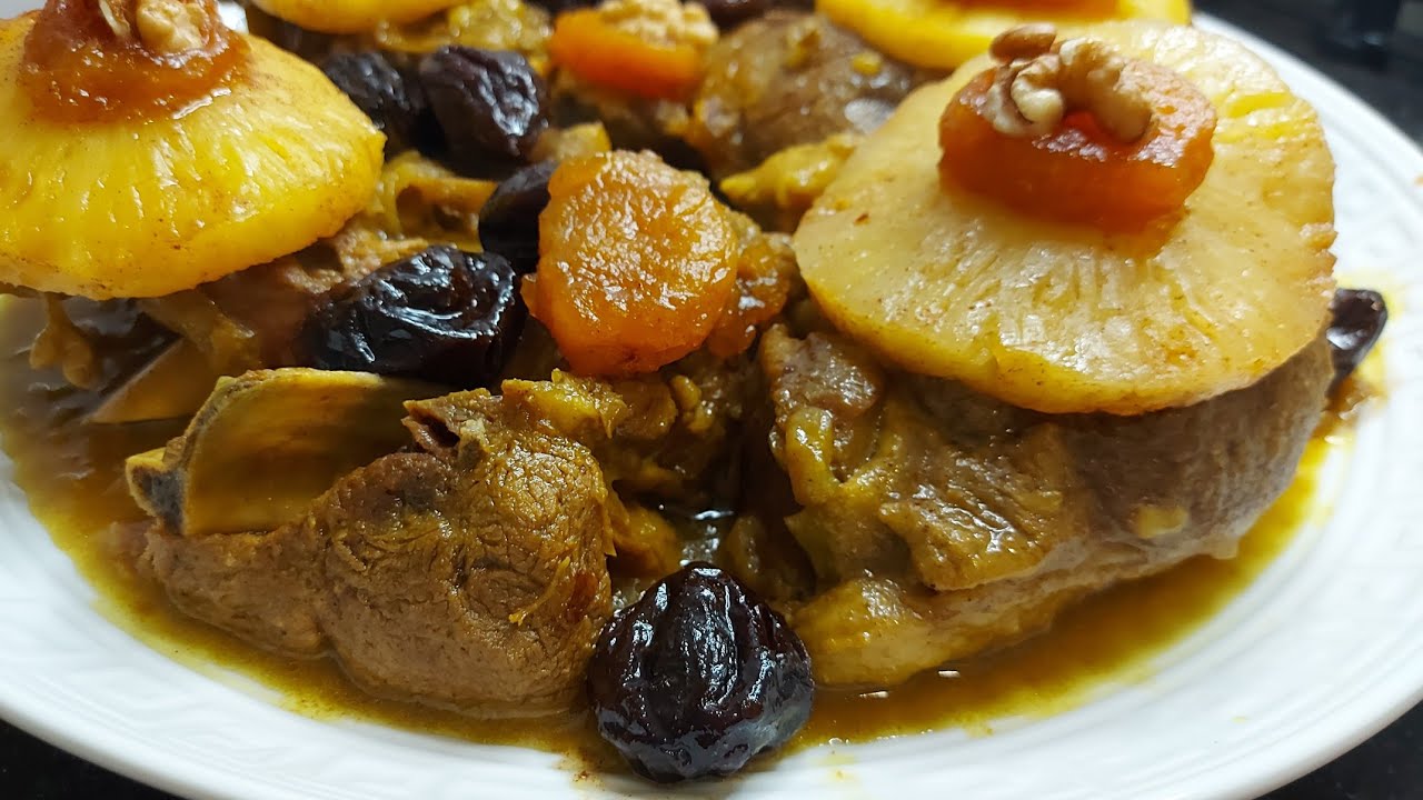 أسرار تحضير لحم معسل بالفواكه في البيت بخطوات بسيطة HOW TO PREPARE MOROCCAN LAMB TAGINE