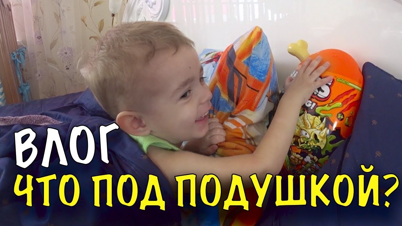 ЧТО ПОДАРИЛ СВЯТОЙ НИКОЛАЙ МИНИ-ПЕККЕ?