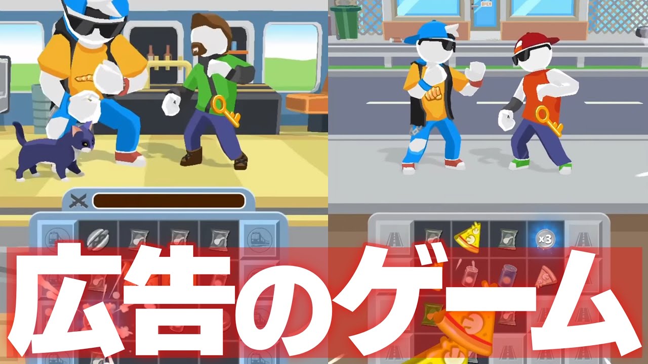 どんなゲームかやってみた。【MATCH HIT】