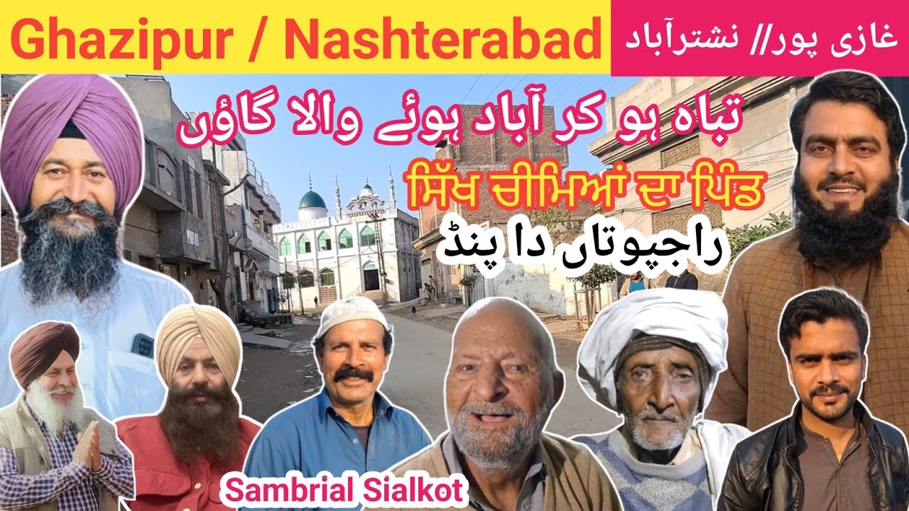 Ghazipur // Nashterabad || Pakistan Village Life| 1947 Partition | Shahzad Khilji p| Let Me Discover
