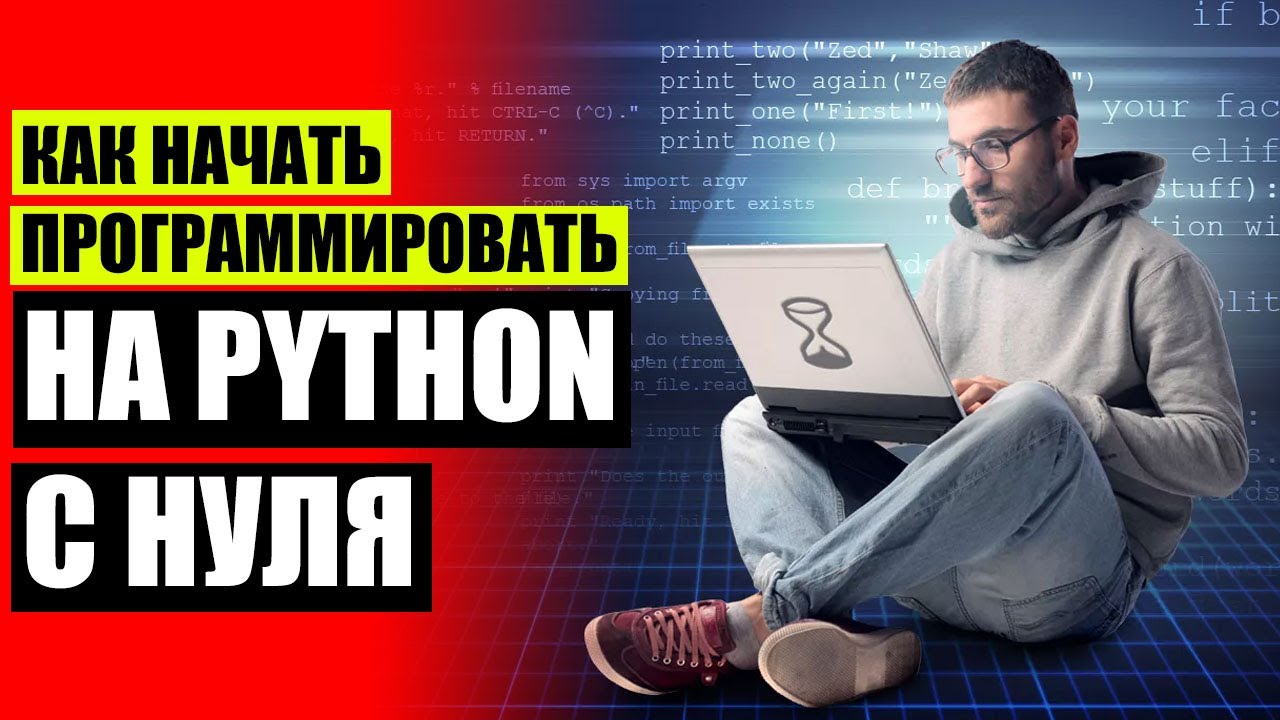КУРСЫ ПРОГРАММИРОВАНИЯ БЕСПЛАТНО 🎯