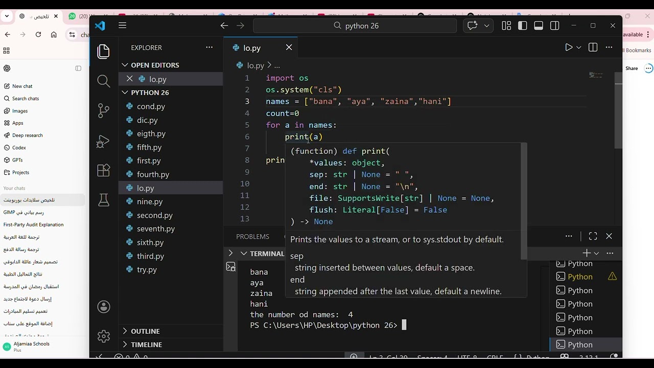 for loop python vs code