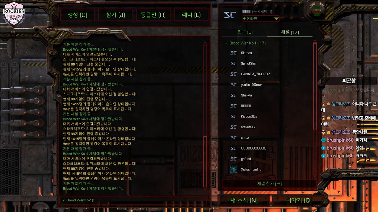 [루키즈] 모닝신맵래