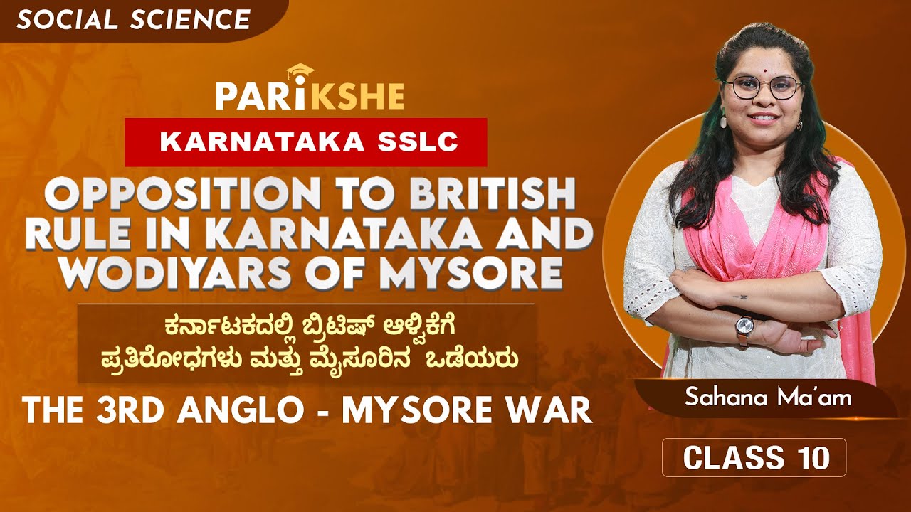 Opposition to British Rule in Karnataka- 06| The 3rd Anglo Mysore War | SSLC | In ಕನ್ನಡ | Class 10