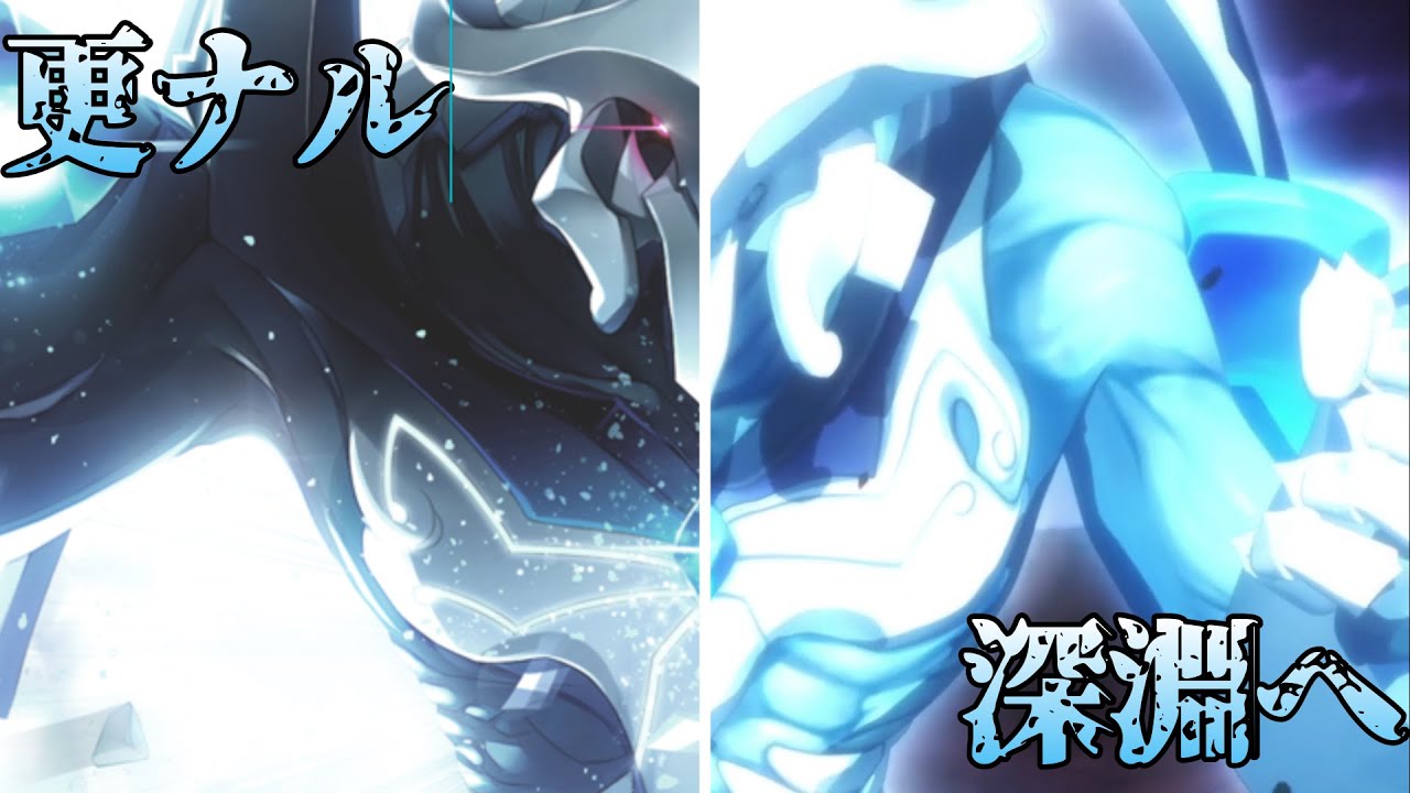 うたわれるもの 二人の白皇 第26話　願いの果て