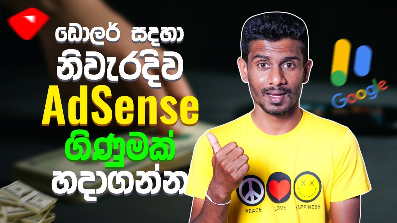 Step-by-Step: Create Your Google AdSense Account for YouTube!