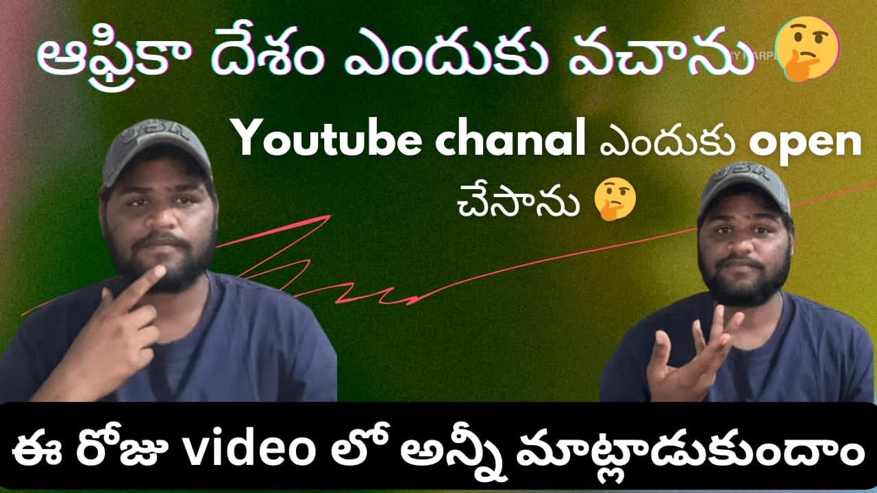 ఆఫ్రికా దేశం ఎందుకు వచాను 🤔. #india #africa #borewell #vlog #vlogs #youtube 
