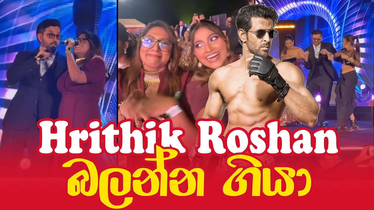 Saasha Karunarathne | Saasha Karunarathne New Video | Hrithik Roshan බලපු FULL SHOW vlog එක 🤩🙏