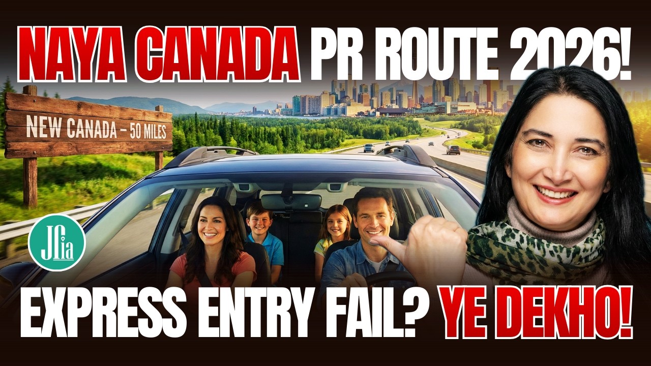 Low CRS? Canada PR Still Possible! 🇨🇦 RCIP Explained for Pakistan, India & Bangladesh