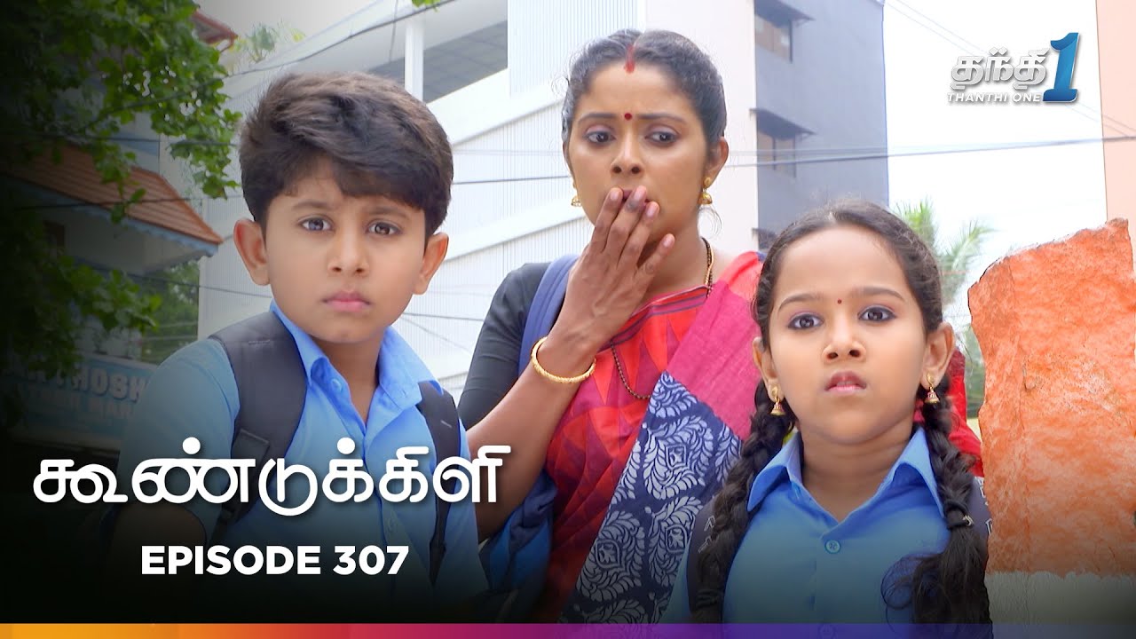 Koondukkili | Episode 307 | கூண்டுக்கிளி | Thanthi One | 26th Jan 2026 | Tamil Drama Tv Serial