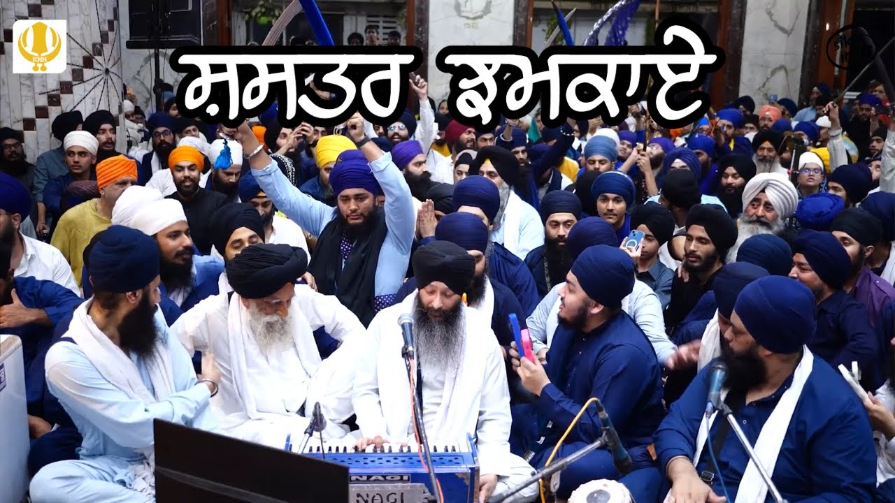 Beer Ras Moments [8] - Bhai Jagpal Singh Jee UK | Akhand Keertan Samagam Mumbai 2025