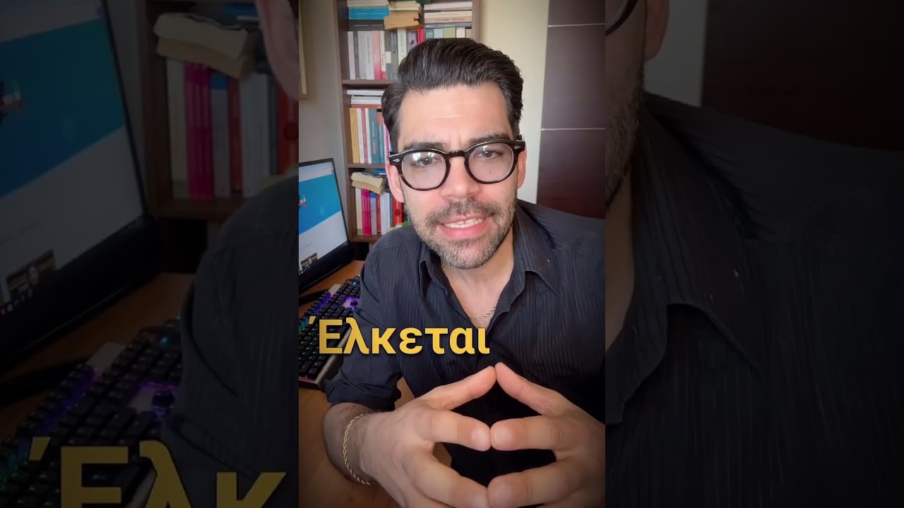 Τι είδος ανθρώπου παράγει το σημερινό σχολείο; #zymvragakis #foryou #foryourpage #fy #fyp