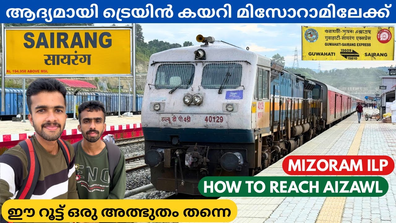 ആദ്യമായി മിസോറാമിലേക്ക് 🚂😍 Guwahati to Sairang Express Full Journey | Aizawl | Mizoram Malayalam