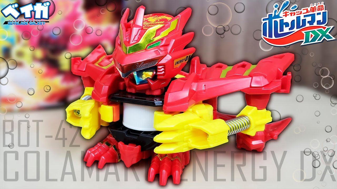 Análise BOT-42 COLAMARU ENERGY DX -  Bottleman DX キャップ革命ボトルマンDX