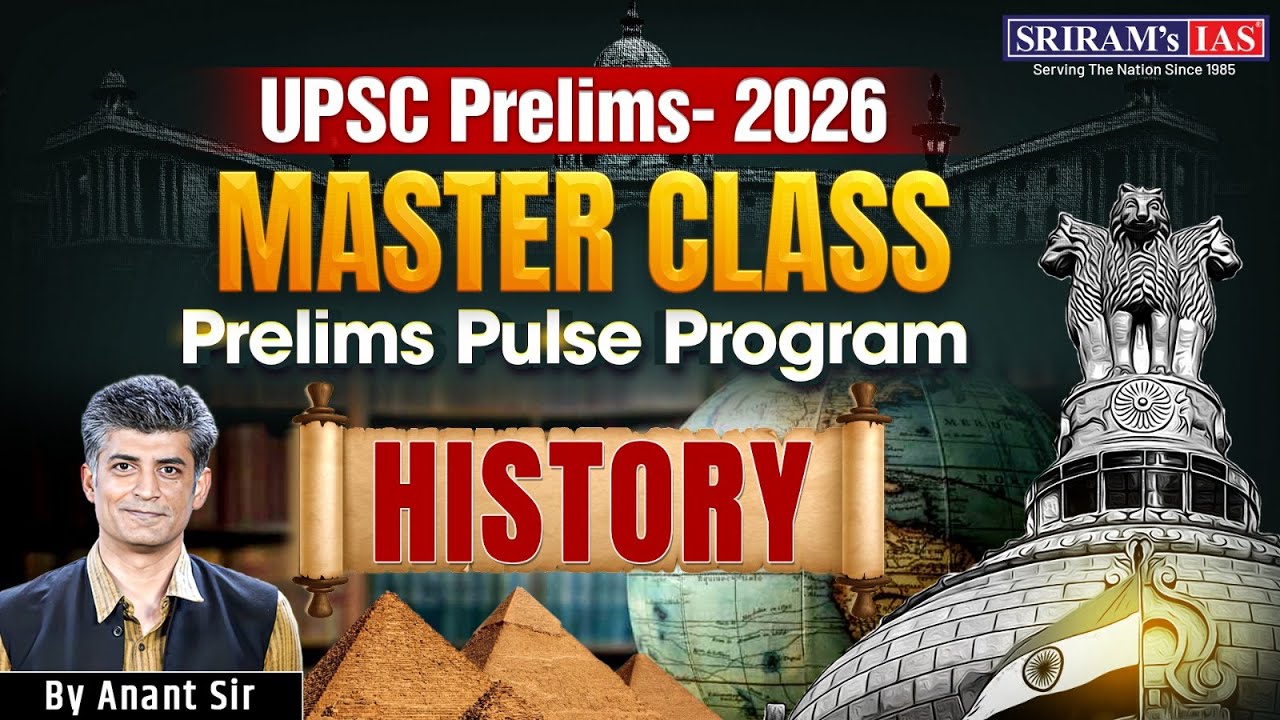 SRIRAM's IAS "MASTER CLASS"  | Master The Trend Of "HISTORY" for UPSC Prelims-2026 
