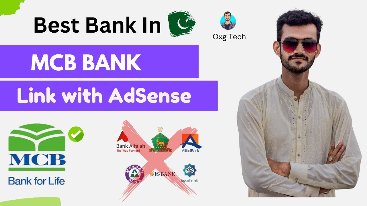 Привязка банковского счета MCB к AdSense | Лучший пакистанский банк для получения выплат AdSense