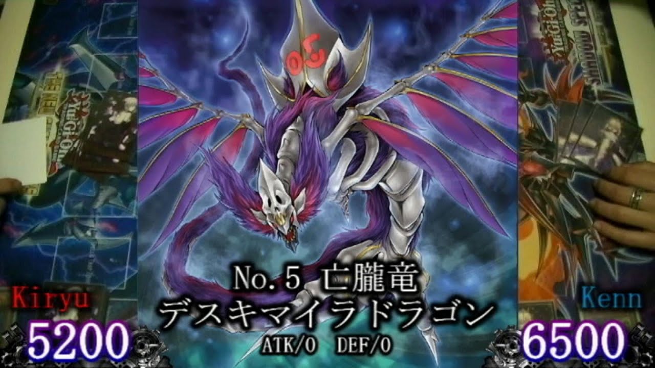 破械幻影彼岸 VS デスキマイラドラゴン 遊戯王OCGグリム動画