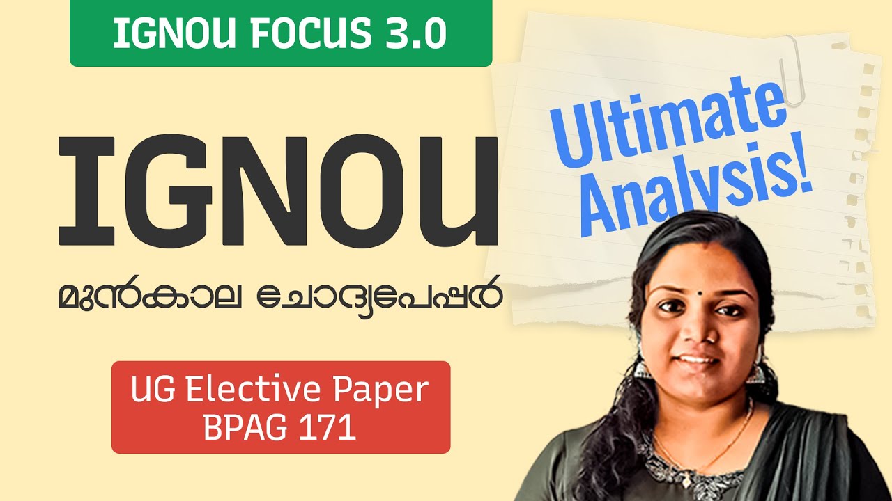 BPAG 171 | Disaster Management | IGNOU Previous Year Question Paper Ultimate Analysis #ignou