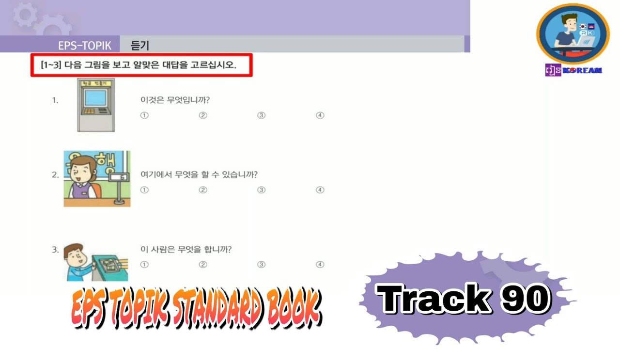 Listening Lesson 28 (Track 90) Part 1 EPS TOPIK STANDARD BOOK [EPS TOPIK 한국어 표준 교재 듣기 문제 28과 1부]