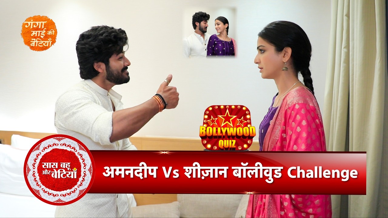 Amandeep Sidhu & Sheizaan Khan Bring Unstoppable Energy to SBB’s Exclusive Fun Segment! | SBB