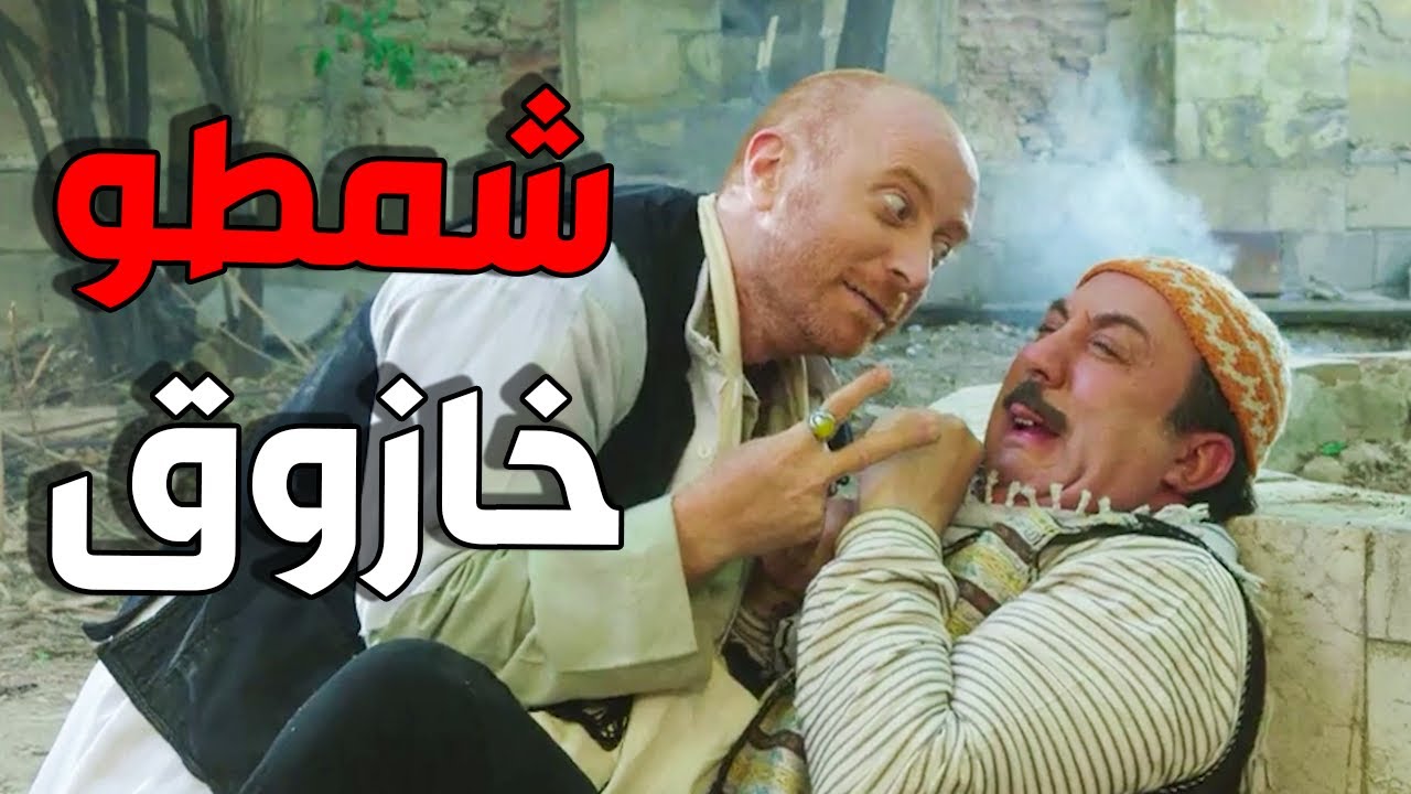 ابو بدر فقعو خازوق للنمس طول عمرو لح يضل يقول آخ