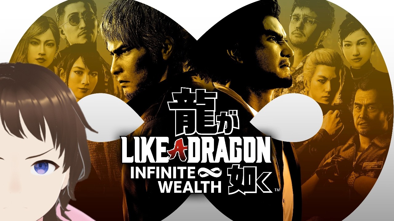 【Like A Dragon: Infinite Wealth】Den Of Thieves【#7】